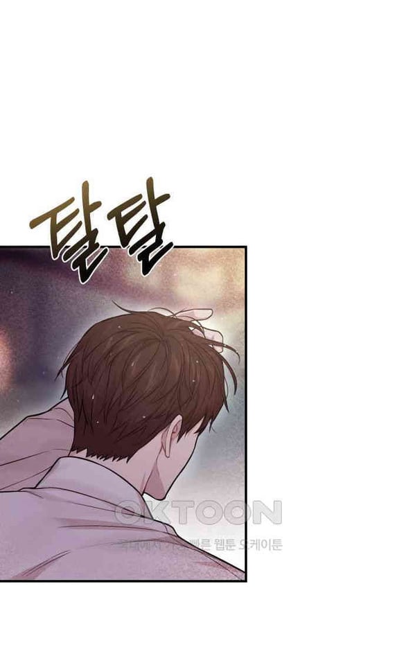 [18+] Phòng Ngủ Bí Mật Của Công Chúa Bị Bỏ Rơi Chapter 115 - Trang 2