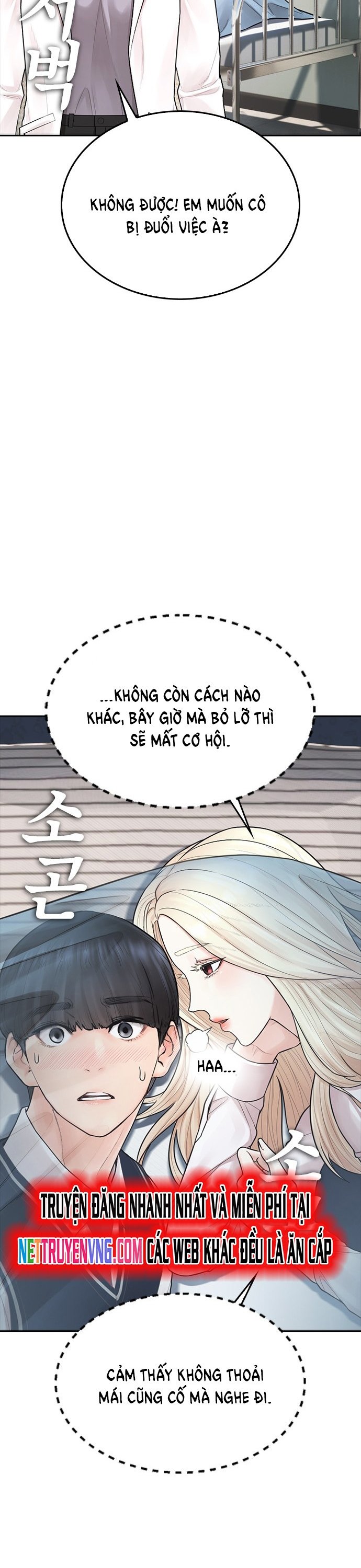 Bố Vạn Năng Chapter 105 - Trang 2