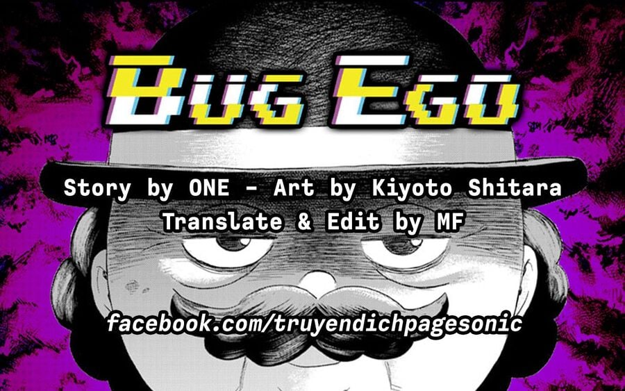 Bug Ego Chapter 3 - Trang 2