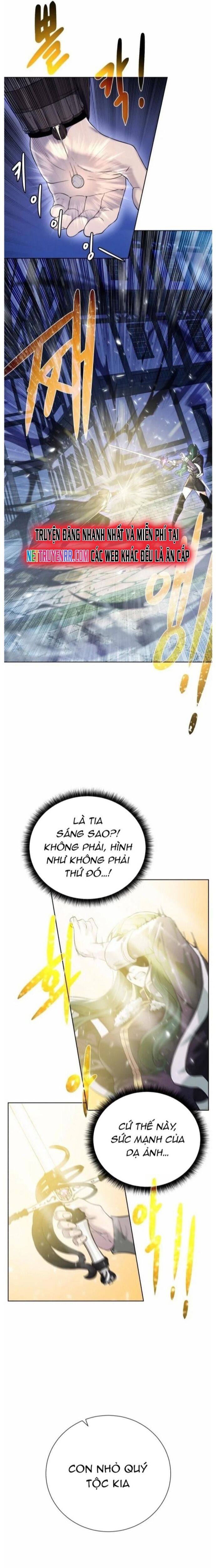 Cổ Vật Trong Hầm Tối Chapter 111 - Trang 2