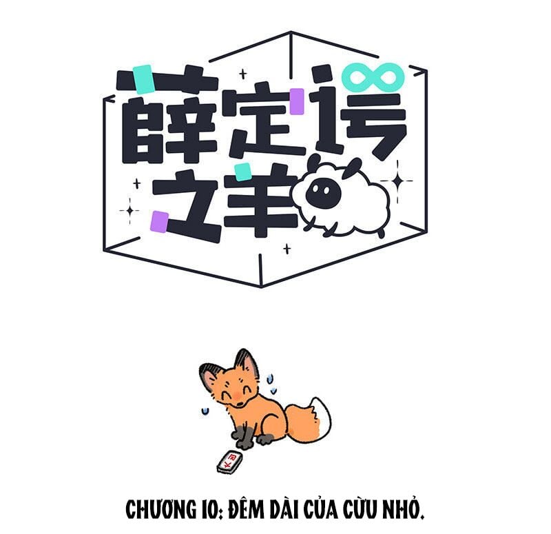 Con cừu của Schrödinger Chapter 10 - Trang 4