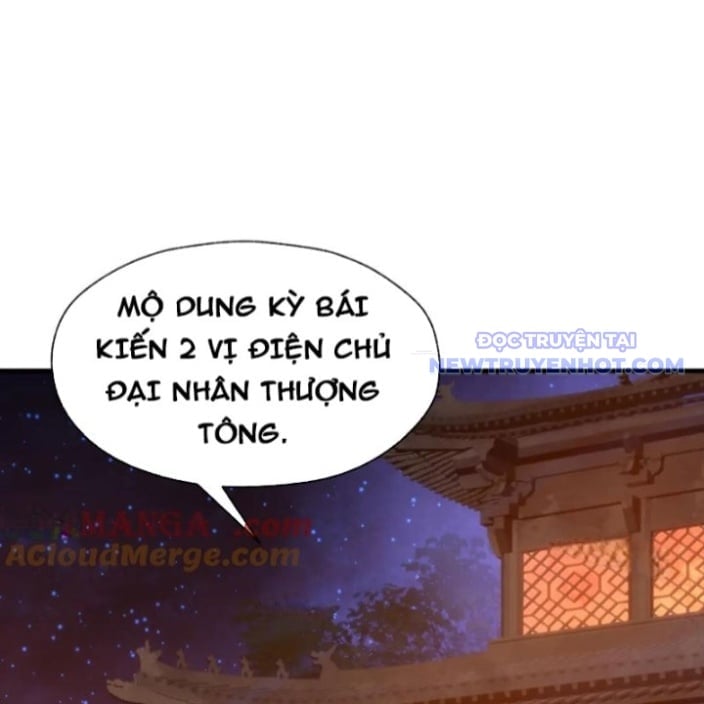 Đại Ái Ma Tôn, Nữ Đồ Đệ Đều Muốn Giết Ta Chapter 58 - Trang 3