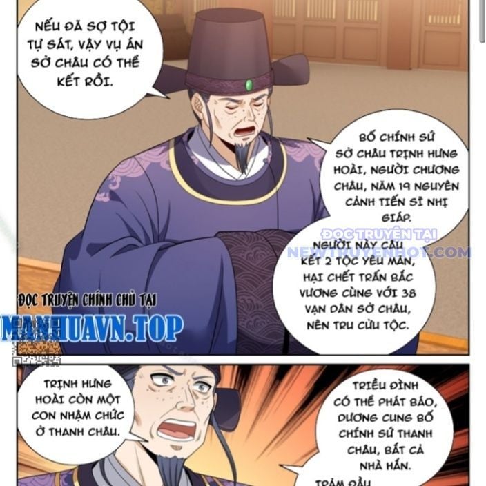 Đại Phụng Đả Canh Nhân Chapter 478 - Trang 4