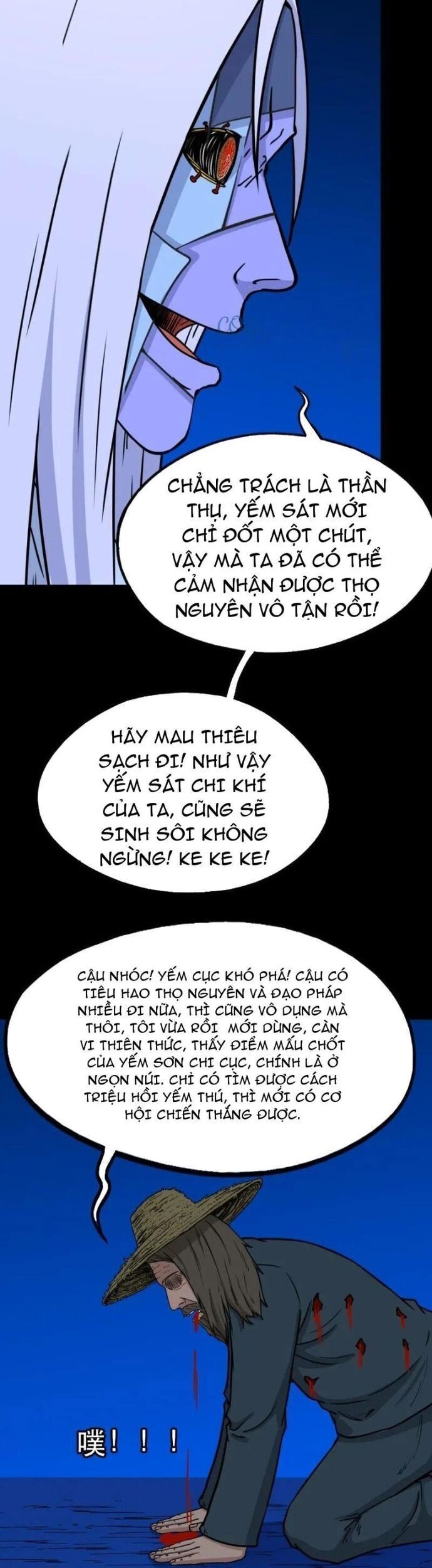 Đấu Yếm Thần Chapter 358 - Trang 3