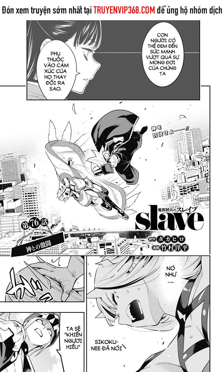 Demon Slave Chapter 76 - Trang 3