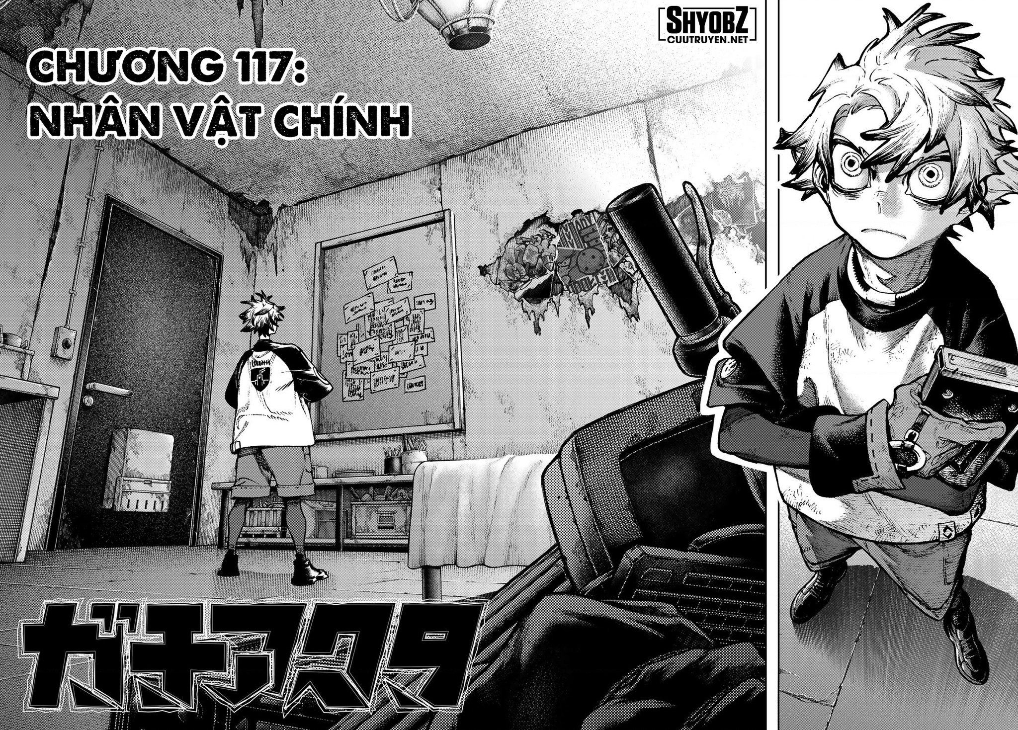 Gachiakuta Chapter 117 - Trang 2