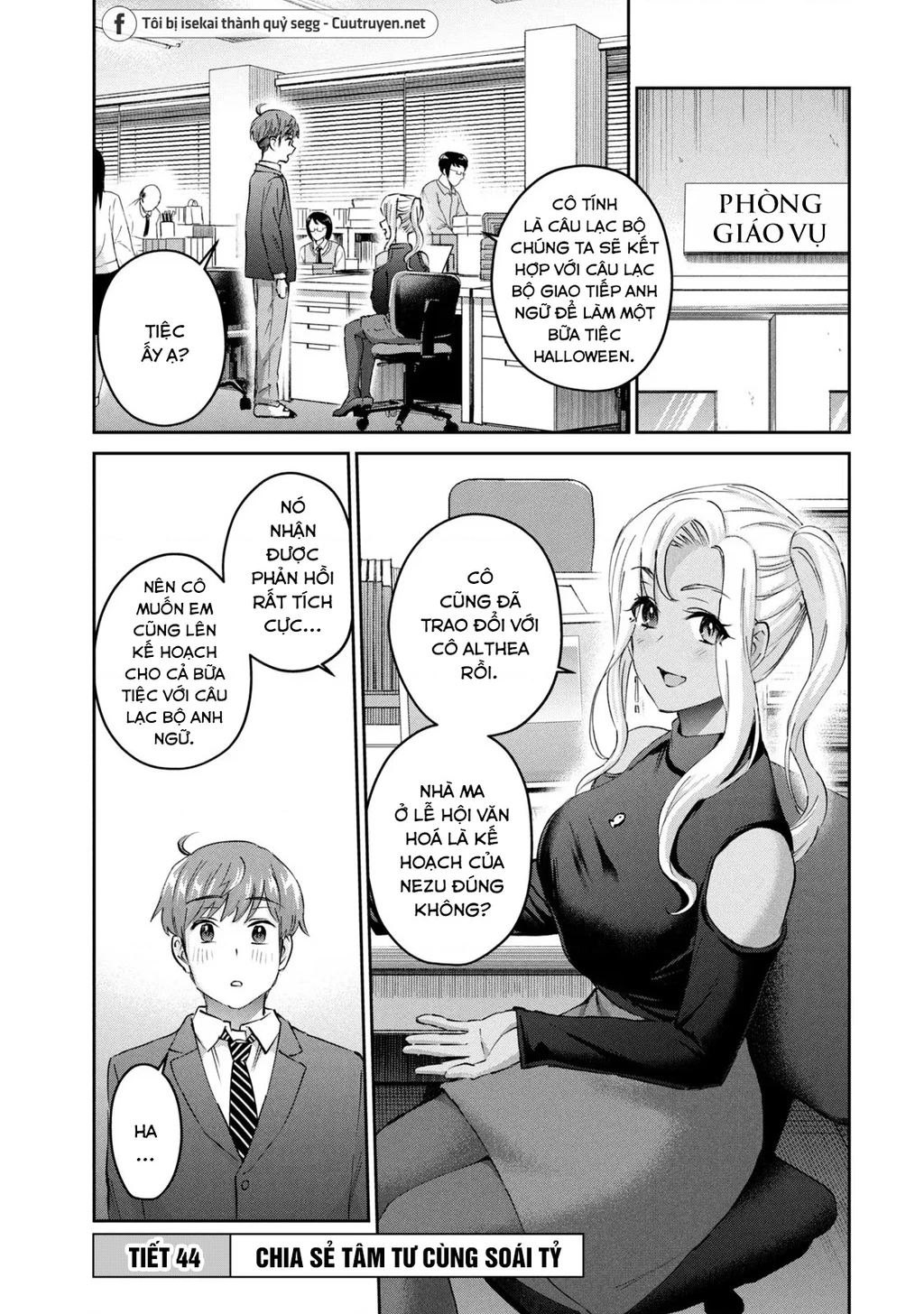 Gal-Sen Chapter 44 - Trang 2