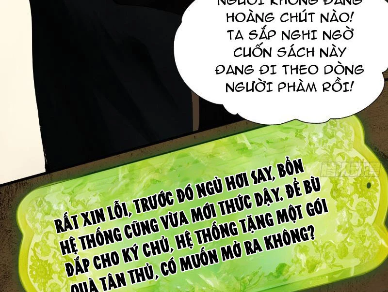 Gặp Mạnh Thì Mạnh, Ta Tu Vi Vô Thượng Hạn Chapter 1 - Trang 3