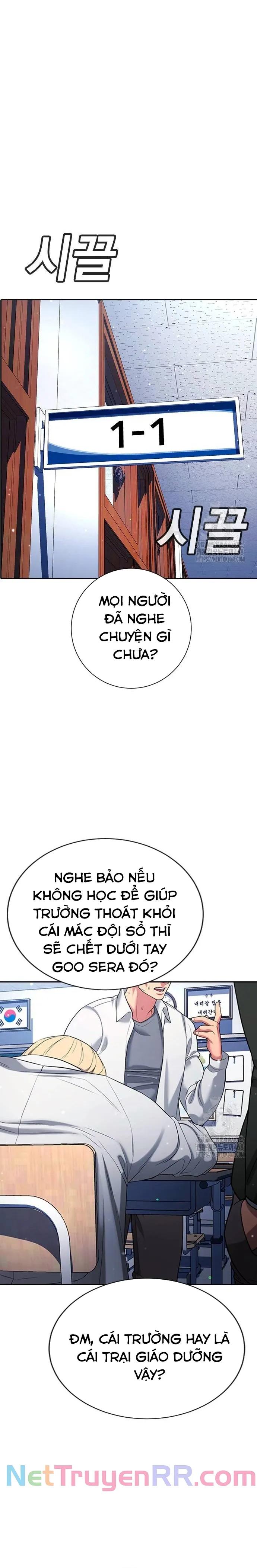 Goo Sera Chapter 21 - Trang 3