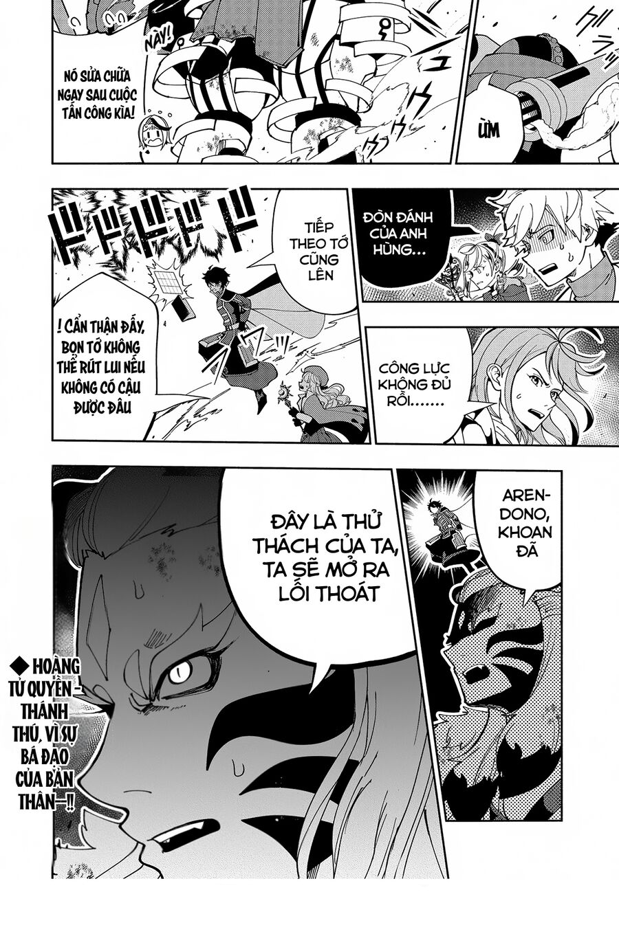 Hell Mode: Yarikomi Suki No Gamer Wa Hai Settei No Isekai De Musou Suru Chapter 71 - Trang 2