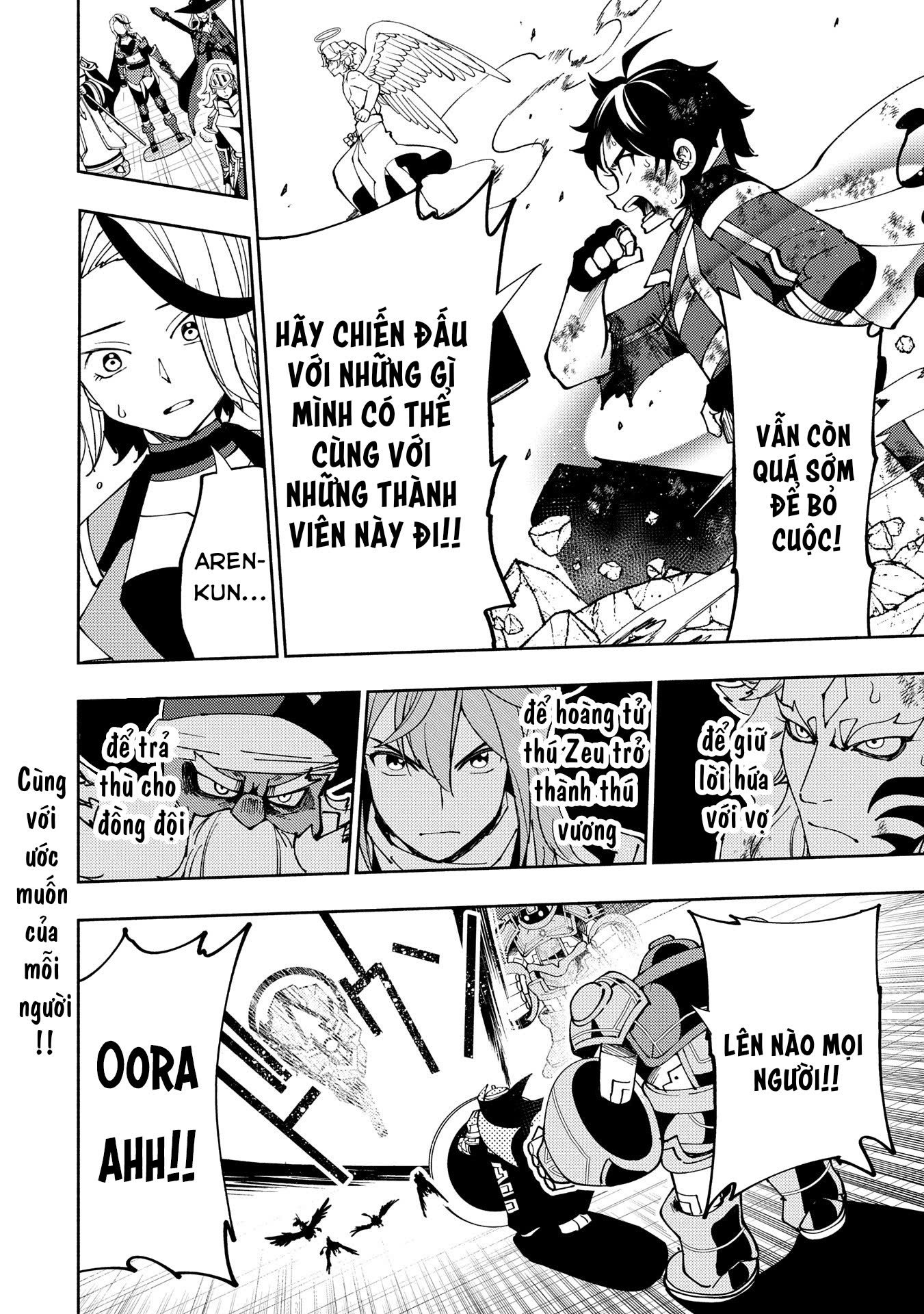 Hell Mode: Yarikomi Suki No Gamer Wa Hai Settei No Isekai De Musou Suru Chapter 72 - Trang 2