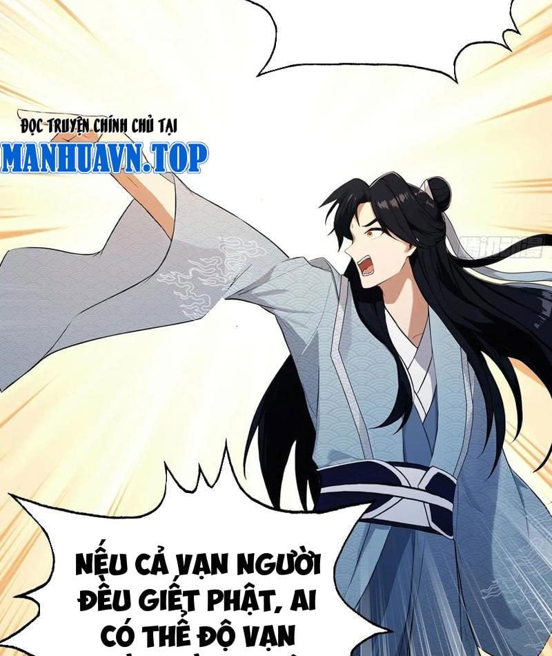 Hoá Ra Ta Đã Vô Địch Từ Lâu Chapter 243 - Trang 4