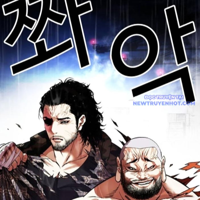 Hoán Đổi Diệu Kỳ Chapter 542 - Trang 3