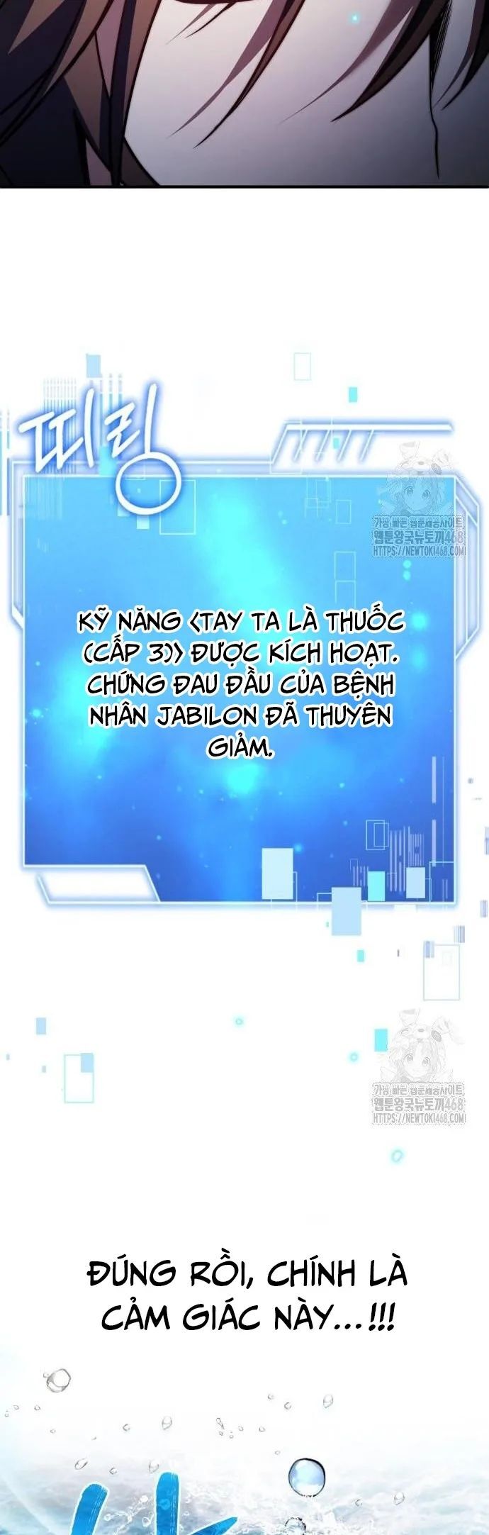 Hoàng Tử Bán Thuốc Chapter 70 - Trang 4