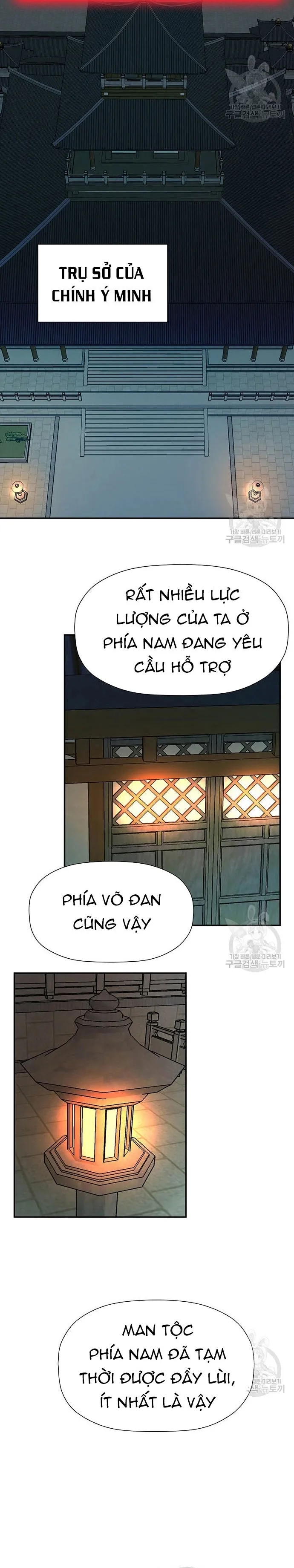 Học Giả Trở Lại Chapter 180 - Trang 2