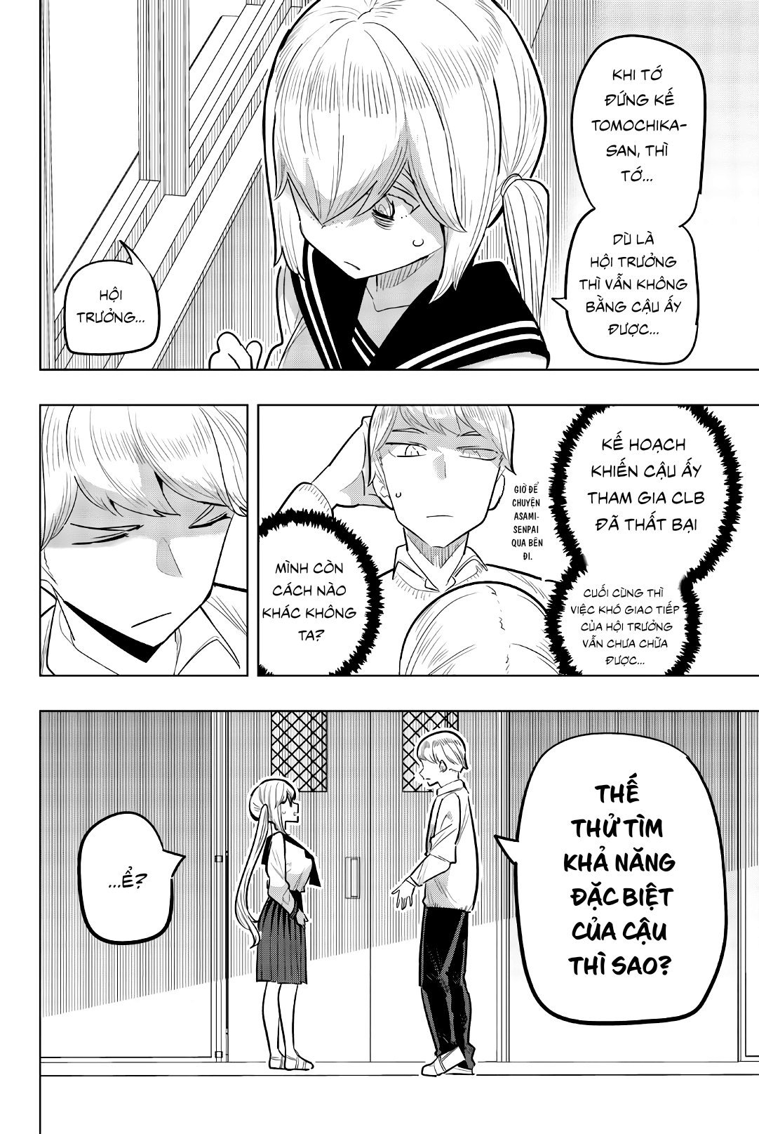 Xem ảnh Houkago No Goumon Shoujo - Chapter 108 - 1 img_003_1741584033 - Truyenhentaiz.net