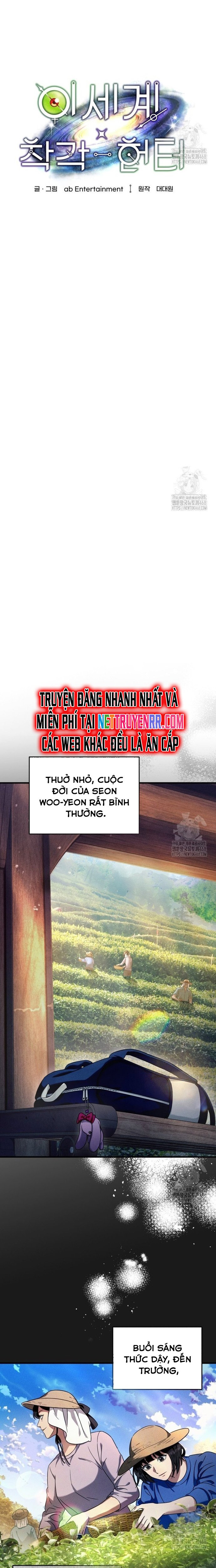 Huyễn Tượng Thợ Săn Tại Dị Giới Chapter 31 - Trang 2