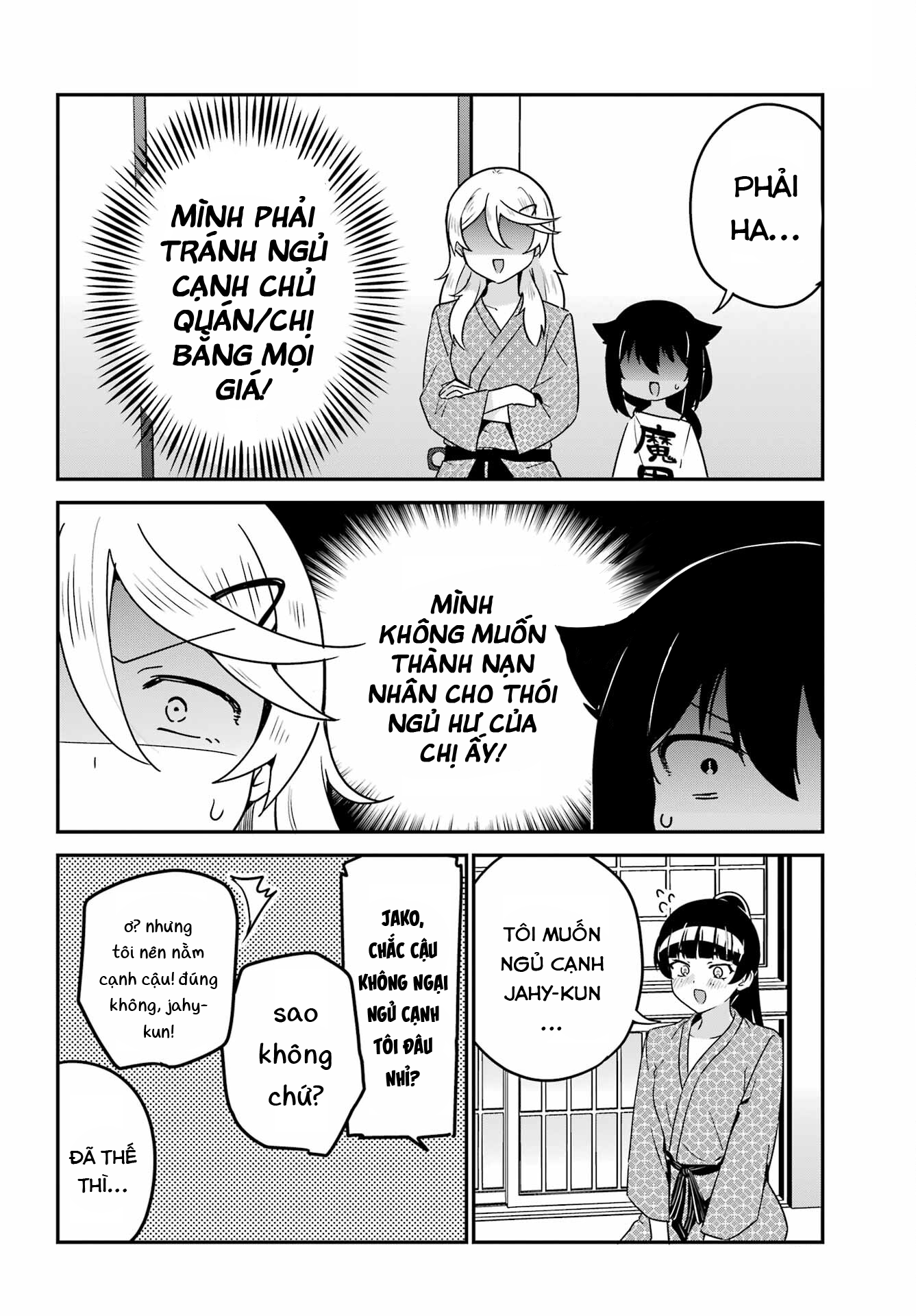 Jahy-sama wa Kujikenai! Chapter 84.5 - Trang 2