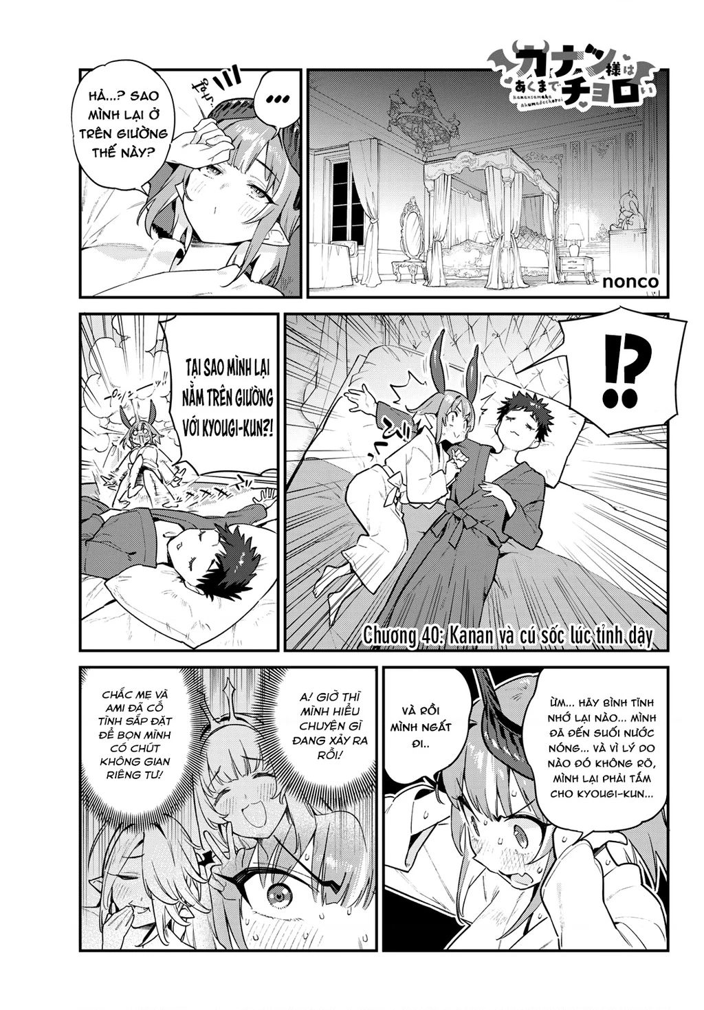 Kanan-Sama Dễ Dụ Thật Đấy! Chapter 40 - Trang 3