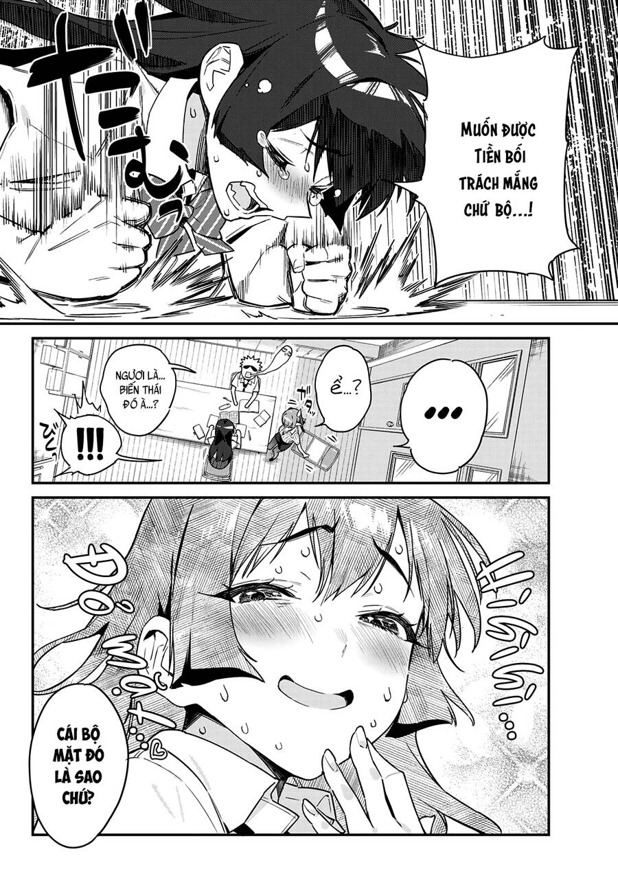 Kanan-Sama Wa Akumade Choroi Chapter 19 - Trang 2