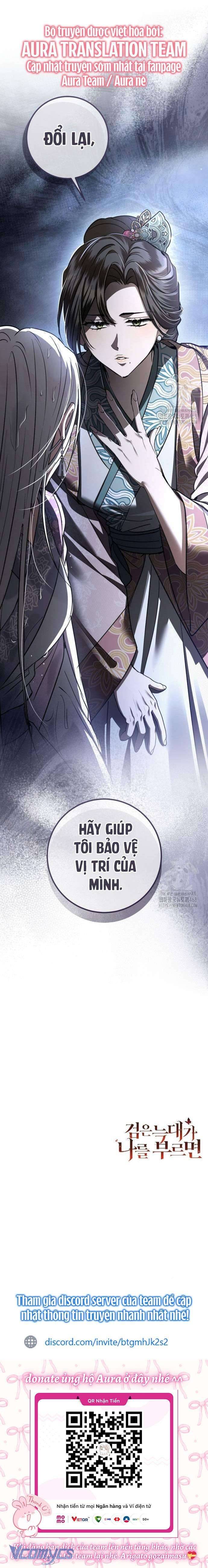 Khi Hắc Lang Gọi Tên Tôi Chapter 49.2 - Trang 2