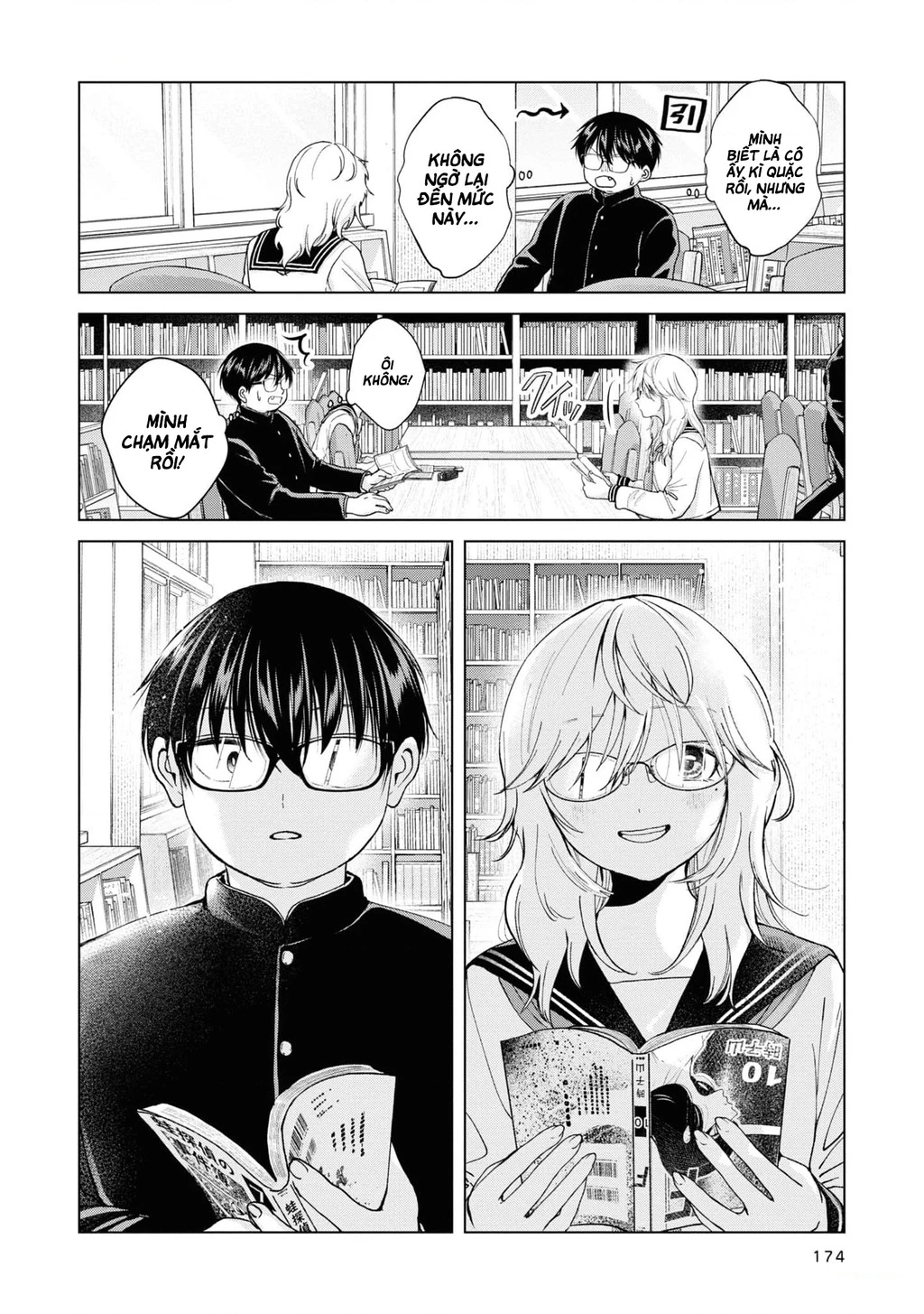 Kusunoki-San Wa Koukou Debut Ni Shippai Shite Iru Chapter 7.5 - Trang 2