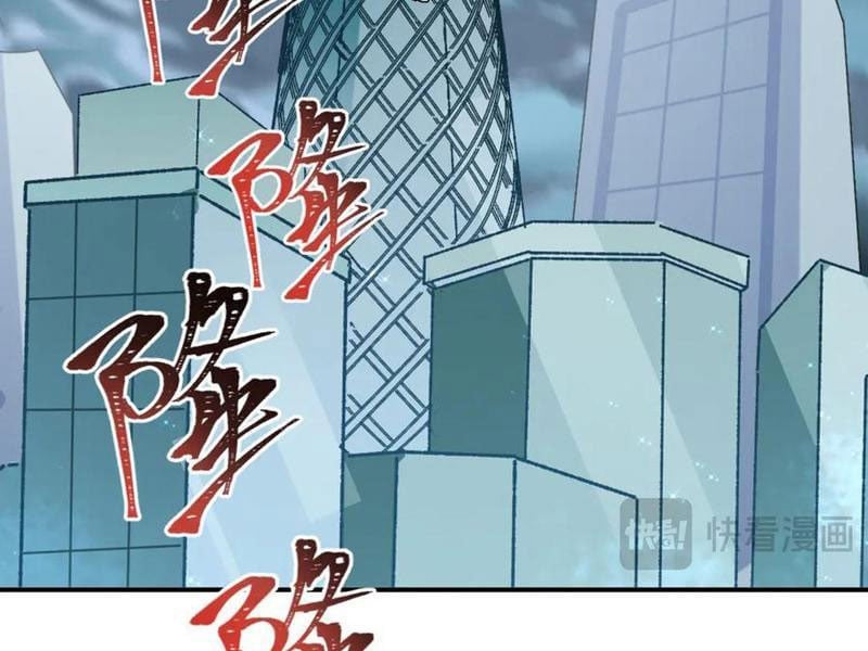 Kỷ Nguyên Kỳ Lạ Chapter 441 - Trang 4