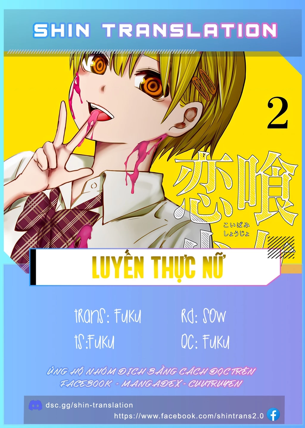 Luyến Thực Nữ Chapter 20 - Trang 2