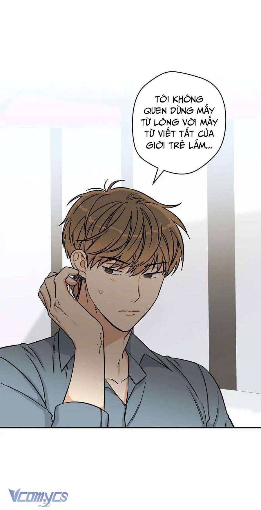 Ly Espresso Của Mùa Xuân Chapter 12 - Next Chapter 13