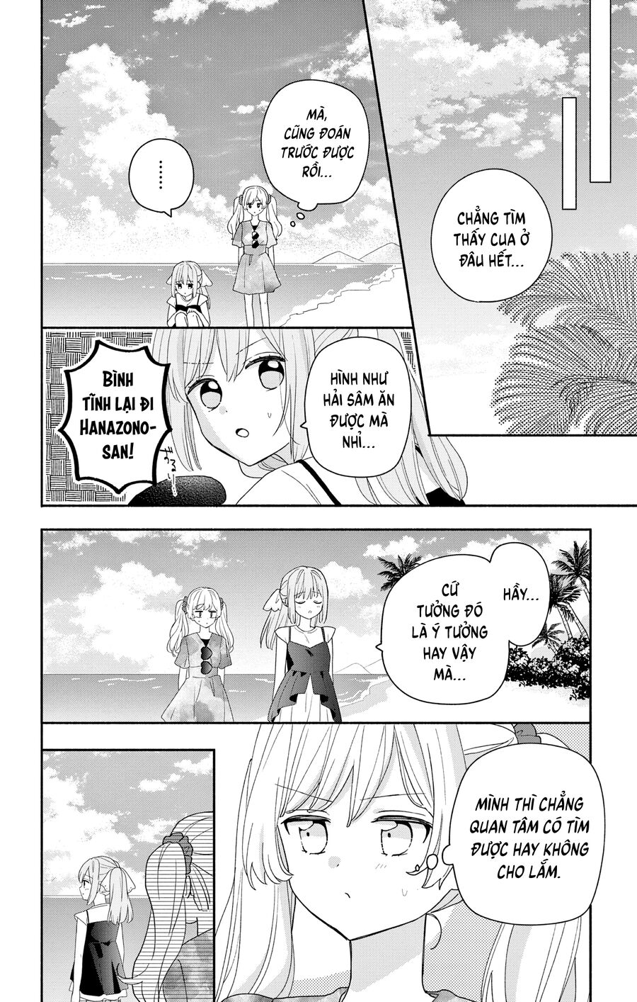 Maid Wa Koisuru Hachiya-Kun Chapter 8 - Trang 3