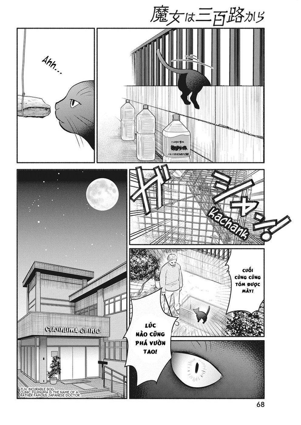 Majo Wa Mioji Kara Chapter 18 - Trang 3