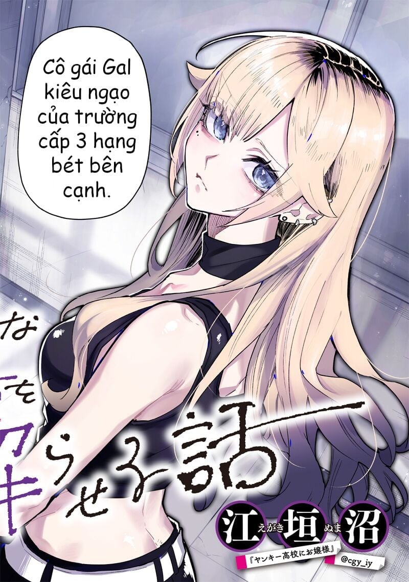 Namaiki Na Gal Ane Wo Wakaraseru Hanashi Chapter 1 - Trang 2