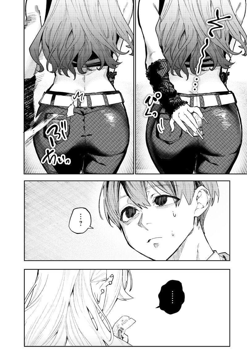 Namaiki Na Gal Ane Wo Wakaraseru Hanashi Chapter 1 - Trang 2