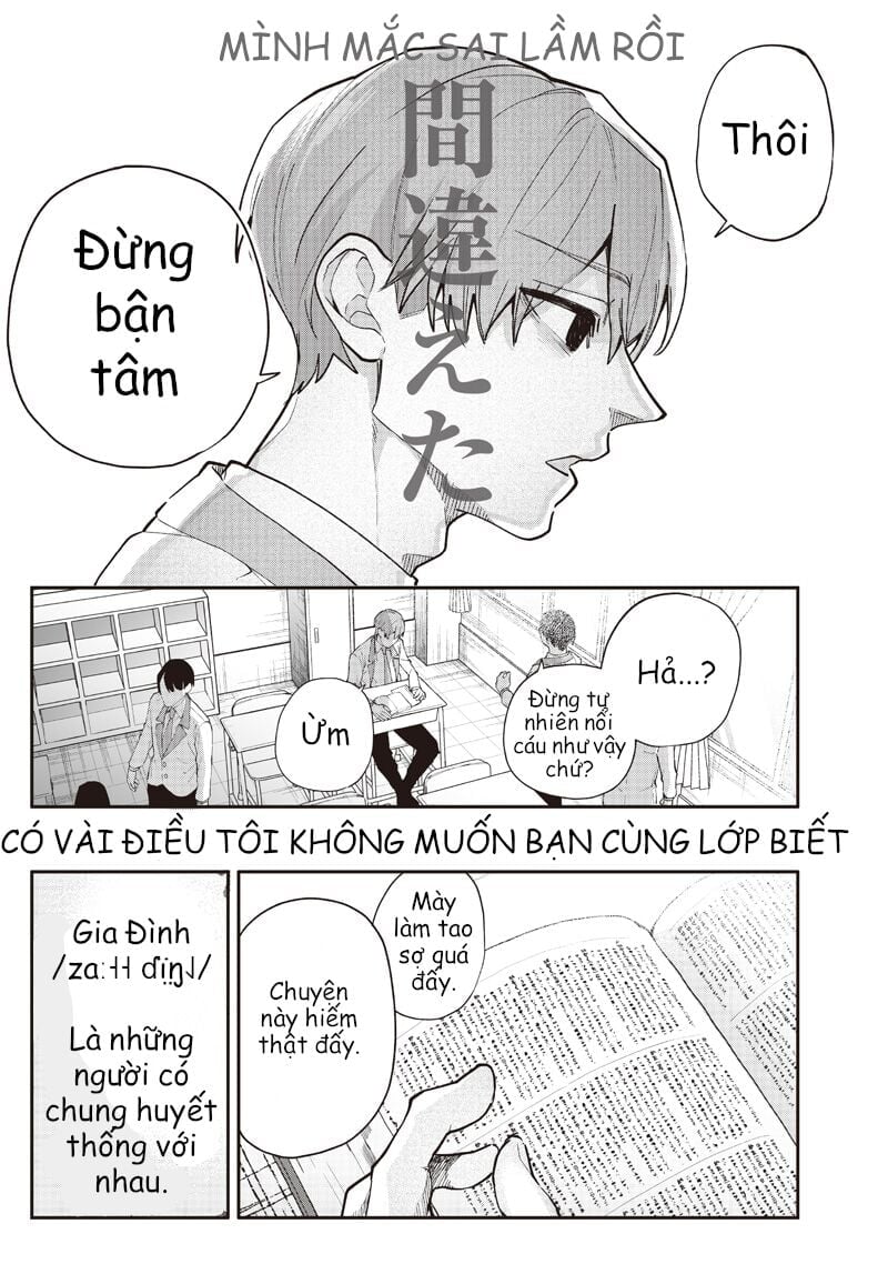 Namaiki Na Gal Ane Wo Wakaraseru Hanashi Chapter 1 - Trang 2