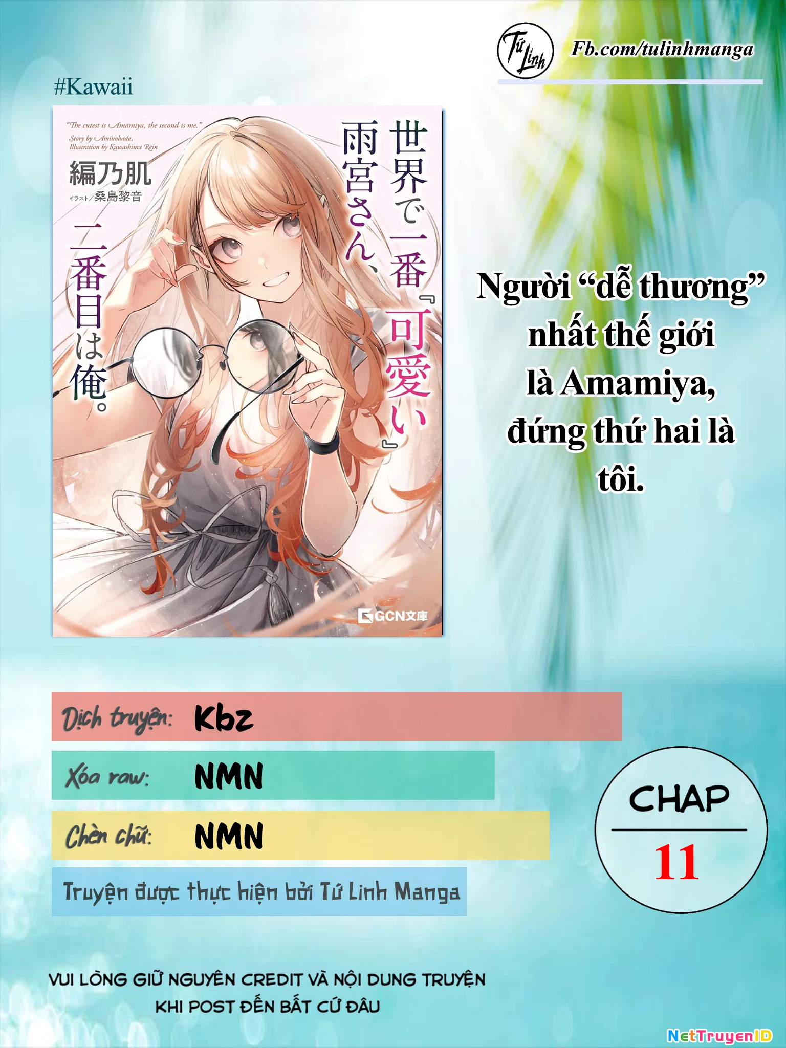 Người Dễ Thương Nhất Thế Giới Là Amamiya Chapter 11 - Trang 4