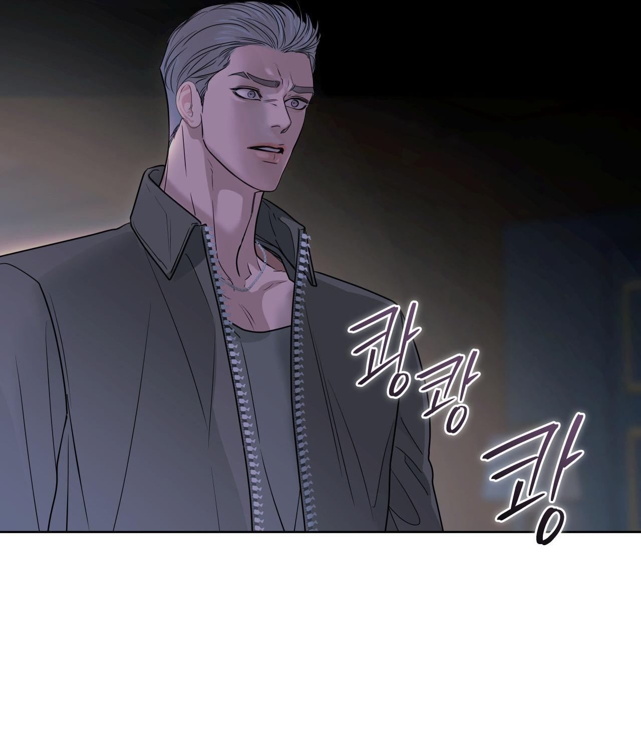 NGUY HIỂM CẬN KỀ Chapter 12 - Trang 3