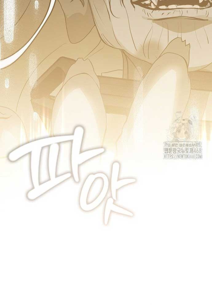 Nhà Hàng Thế Giới Ngầm Chapter 84 - Trang 3