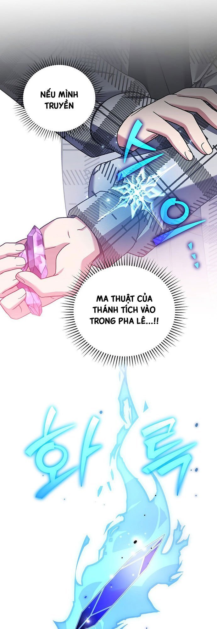 Nhân Vật Ngoài Lề Tiểu Thuyết Chapter 119 - Trang 4