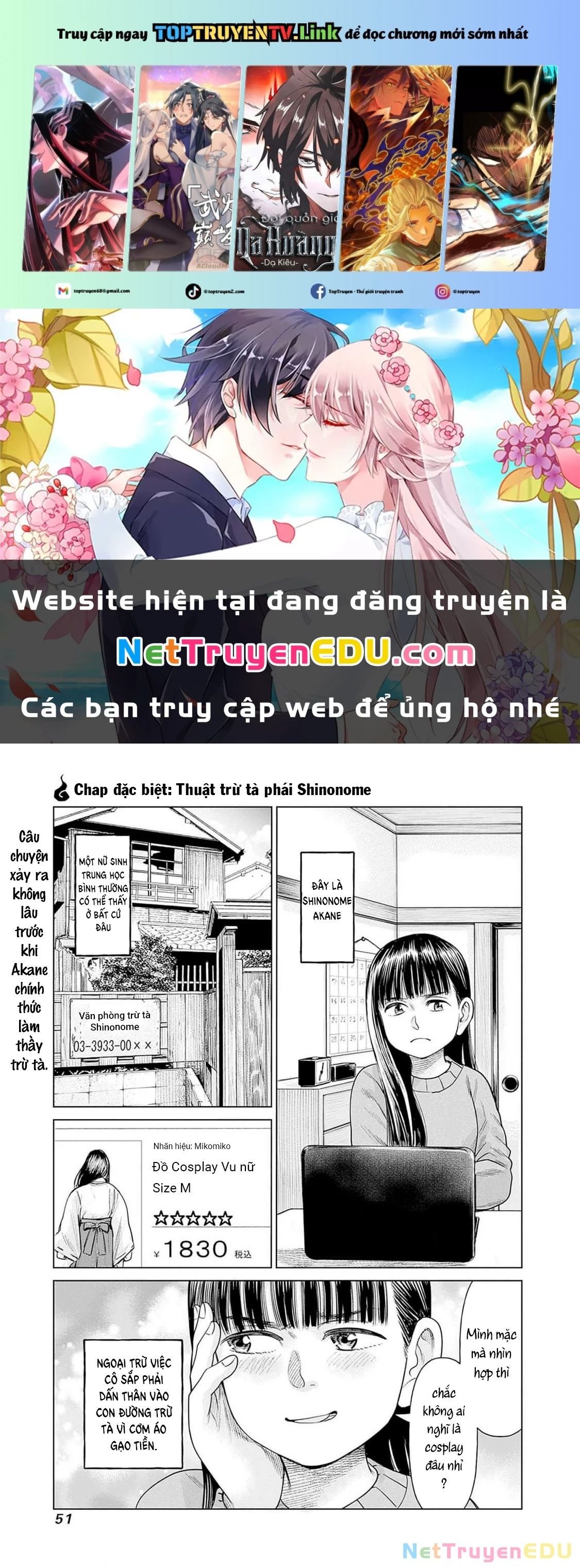 Nữ sinh trừ tà Akane! Chapter 6.5 - Trang 2