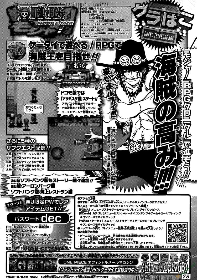 One Piece Chapter 608 - Next Chapter 609