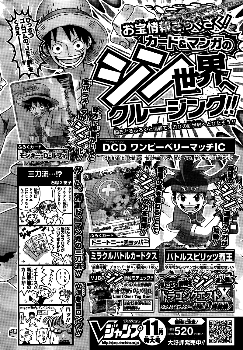 One Piece Chapter 640 - Next Chapter 640.5