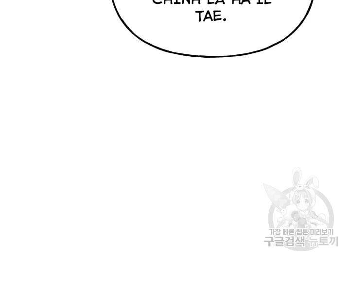 Phi Lôi Đao Thuật Chapter 109 - Trang 4