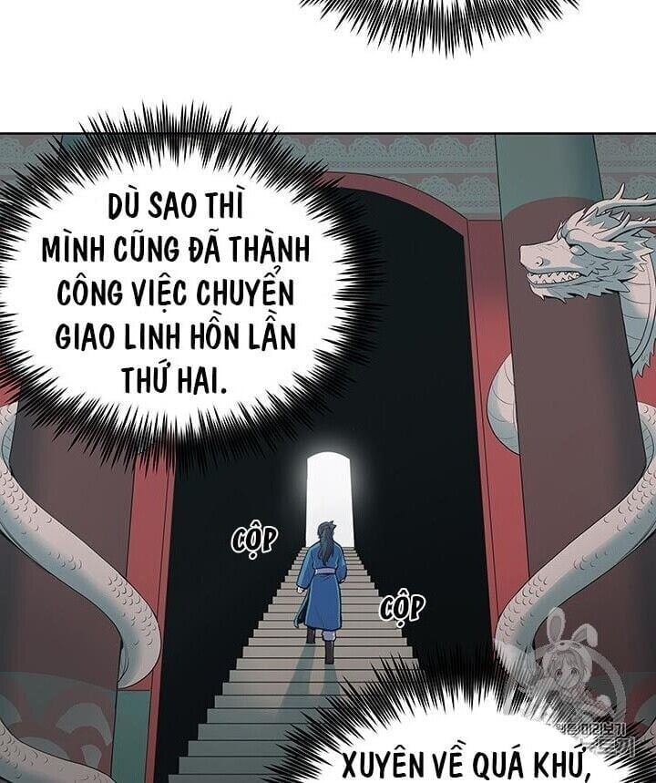 Phong Vân Chiến Thần Chapter 1 - Trang 3