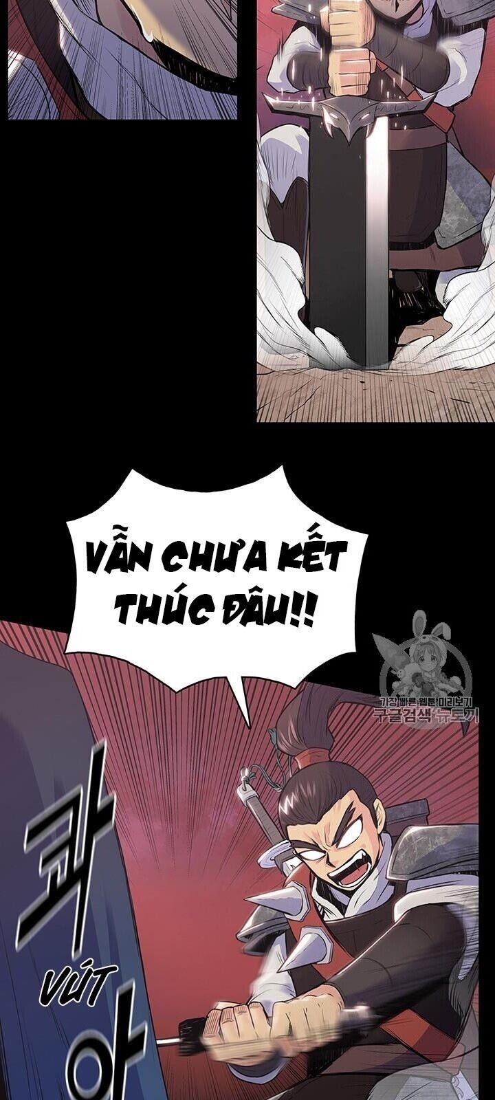 Phong Vân Chiến Thần Chapter 1 - Trang 3