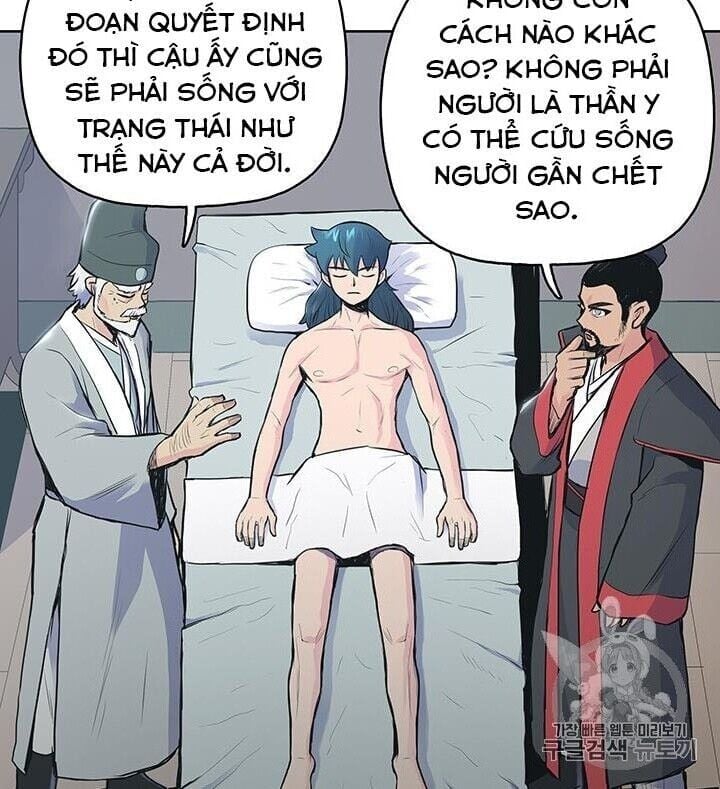 Phong Vân Chiến Thần Chapter 1 - Trang 3