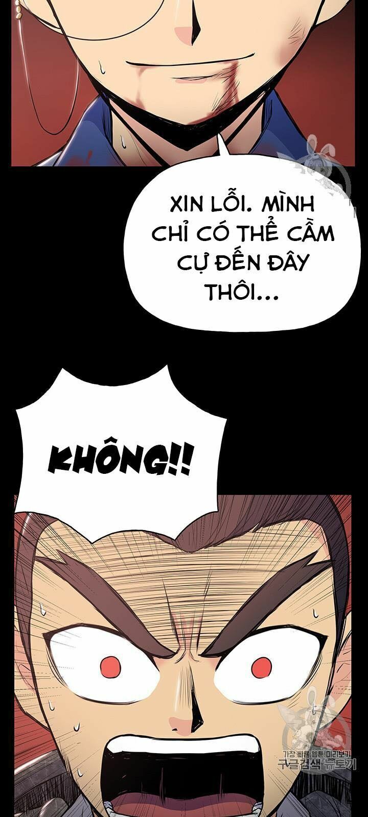 Phong Vân Chiến Thần Chapter 10 - Trang 4