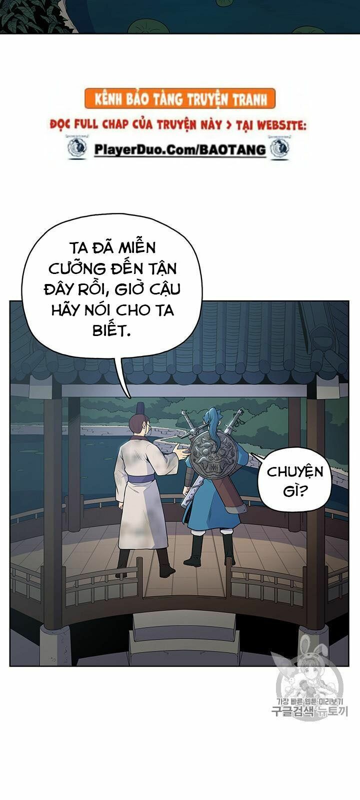 Phong Vân Chiến Thần Chapter 11 - Trang 4