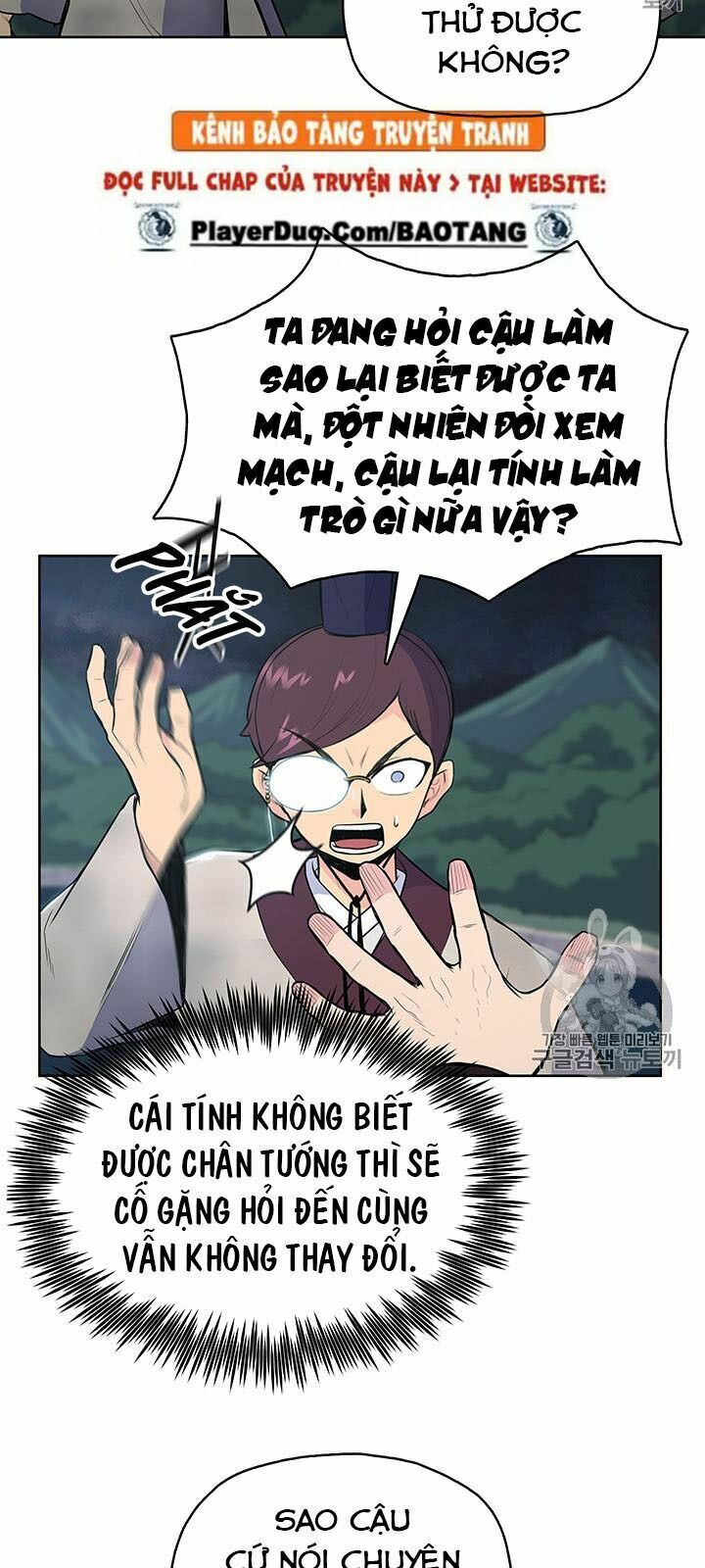 Phong Vân Chiến Thần Chapter 11 - Trang 4