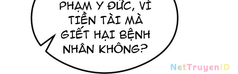 Quá Ảo! Ta Mở Lớp Đào Tạo Nữ Đế Chapter 81 - Trang 2