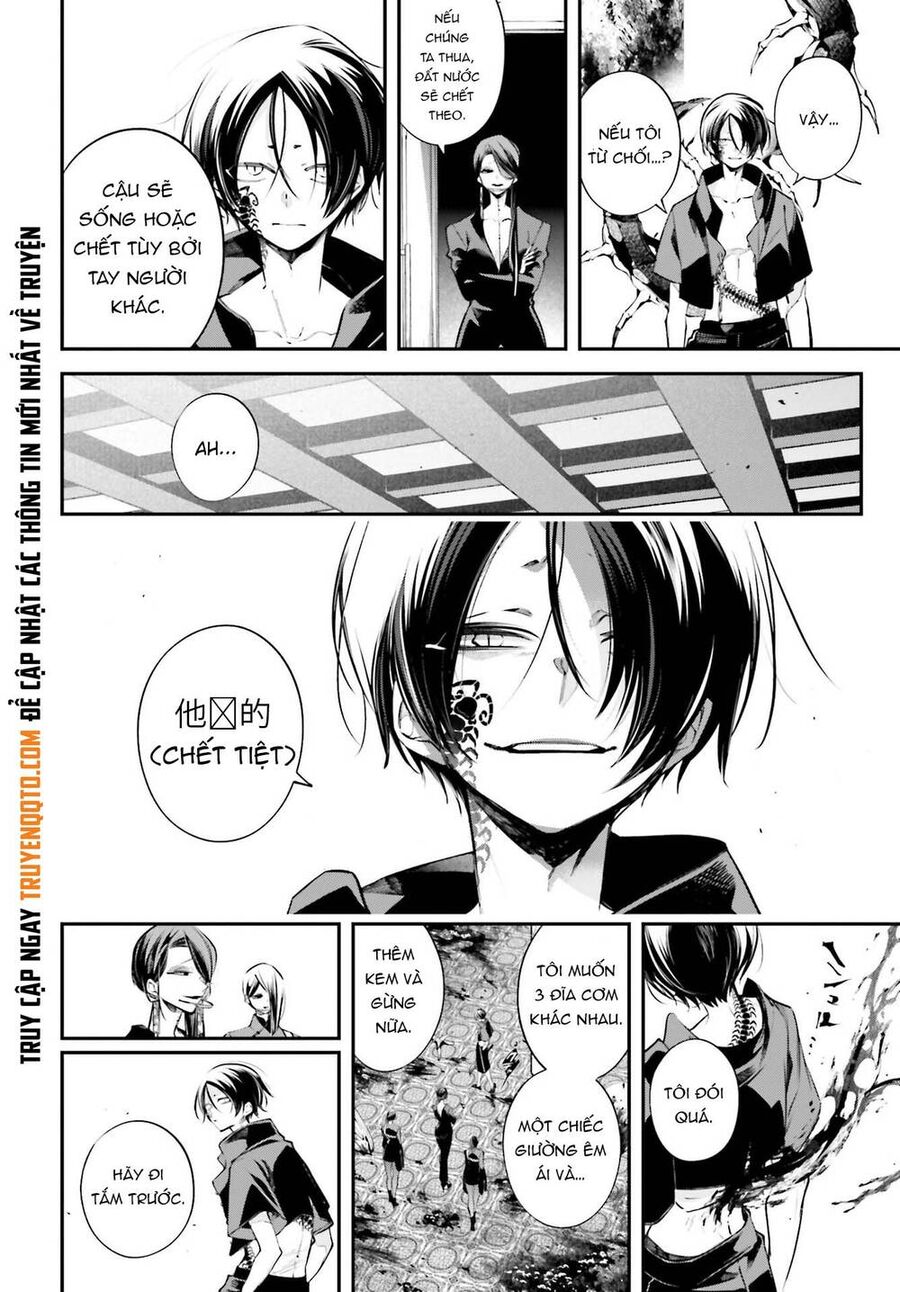 Rekkyou Sensen Chapter 11 - Trang 2